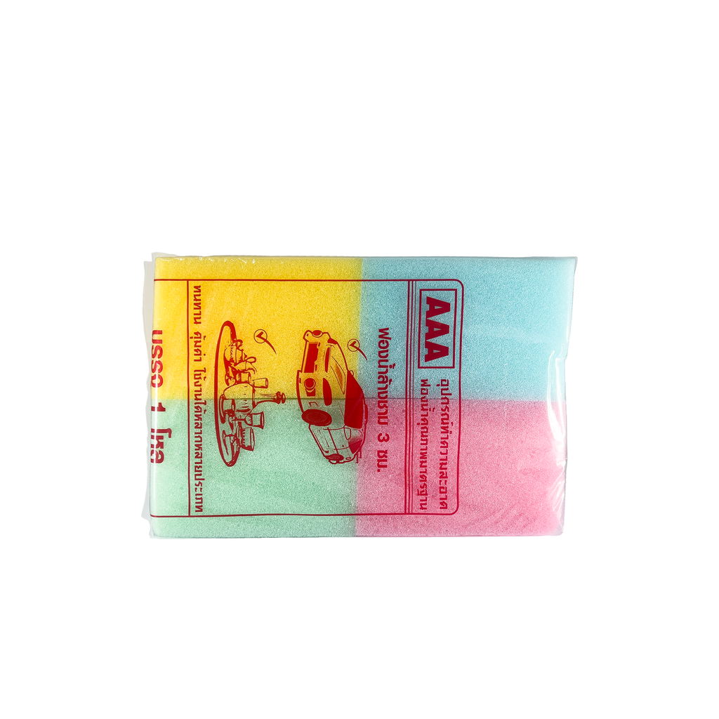 AAA Washing Sponge Small