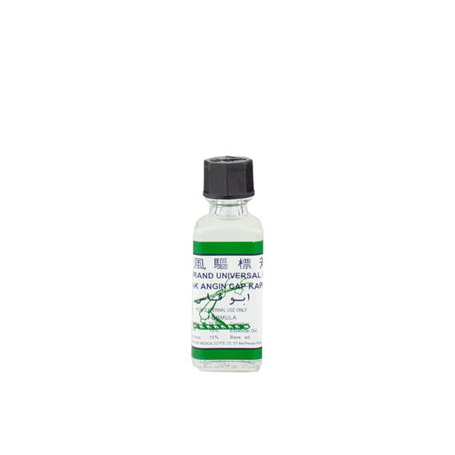 [61015] Axe Oil No.1 - 56ml Bot