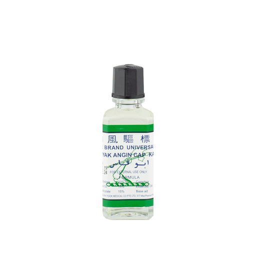 [61018] Axe Oil No.4 - 10 ml Bot