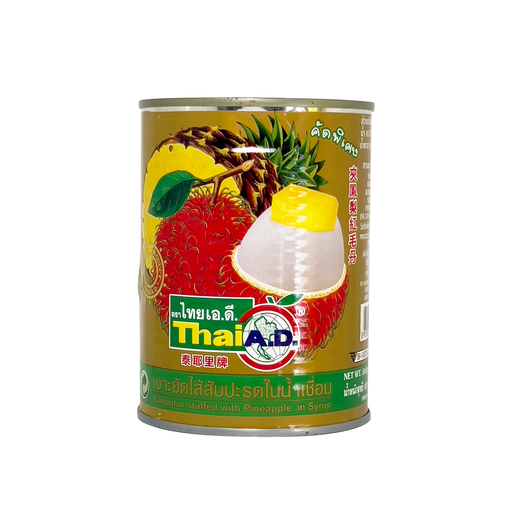 [42049] Rambutan with Pineapple 565g